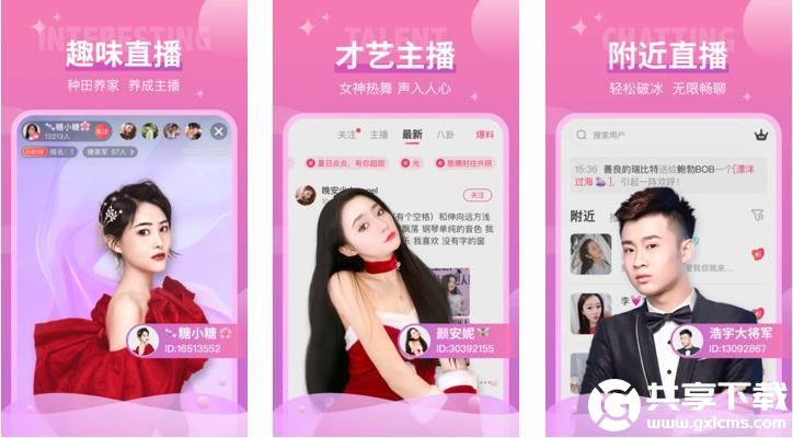 国富产二代cilcilappv3432里面可以随时观看，网友：实时更新资源