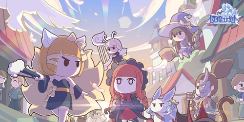 使魔计划拉条角色怎么选择 使魔计划拉条角色选择攻略