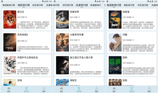 XXXXXL19waswasHD免费版:爱看的精彩资源可以无限下载