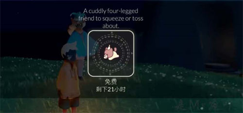 光遇奥利奥玩偶礼包售价是多少 光遇奥利奥玩偶礼包价格一览