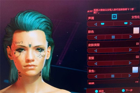 赛博朋克2077捏脸数据导入方法介绍-赛博朋克2077捏脸数据导入攻略