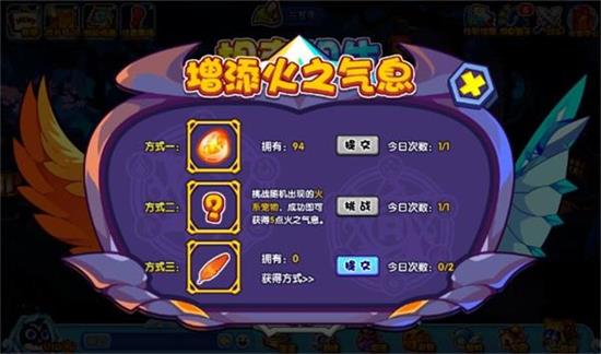 洛克王国相克相生攻略-洛克王国相克相生玩法介绍