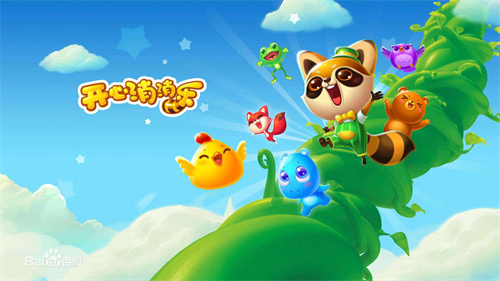 开心消消乐怎么获得无限精力 开心消消乐获得无限精力的方法