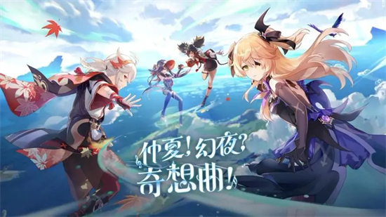 原神4.2版本新增食谱有哪些原神4.2版本新增食谱一览