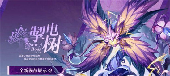 原神掣电树在哪原神掣电树怎么打