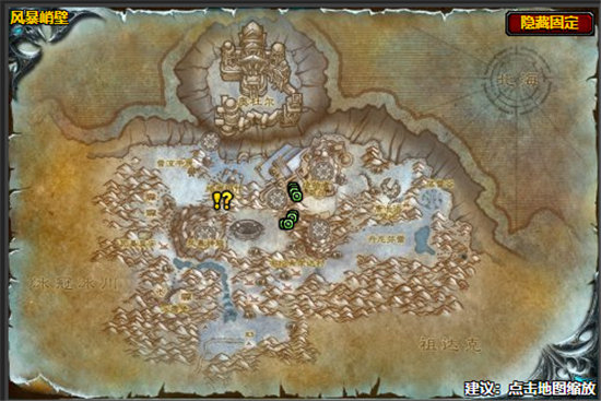 魔兽世界紧急措施任务攻略-魔兽世界紧急措施任务玩法介绍