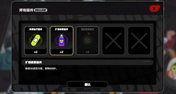 绝区零邦布语翻译插件怎么获得-绝区零邦布语翻译插件获得攻略