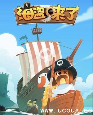 《海盗来了》神秘海域技巧有哪些