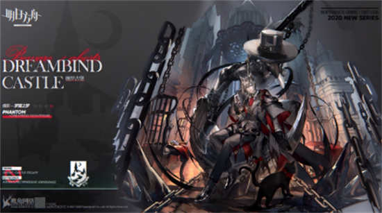 明日方舟傀影梦魇之梦皮肤怎么样傀影梦魇之梦皮肤一览