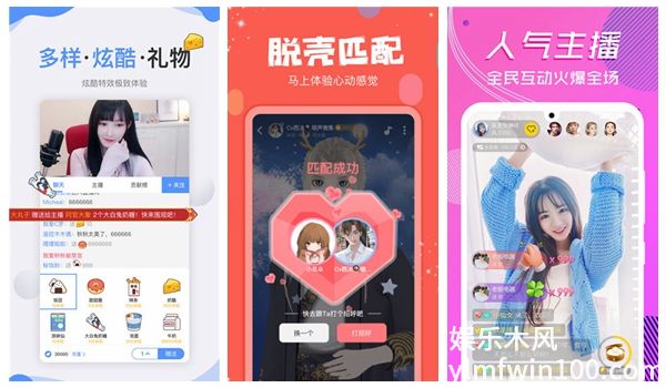 茄子丝瓜草莓榴莲大全app超清完整播放内容为你呈现,网友:体验超好