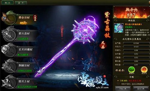 雪鹰领主手游怎么获得装备 雪鹰领主手游装备获取教程