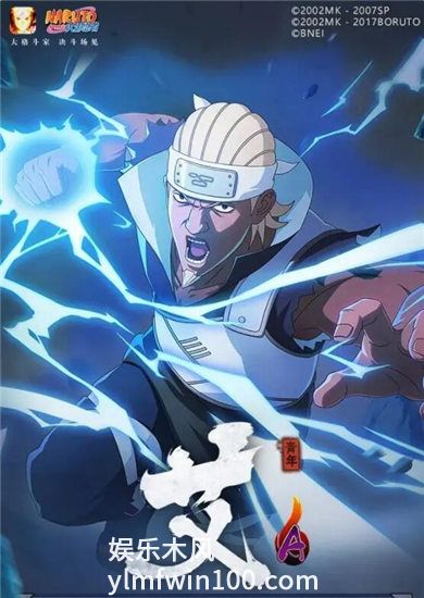 火影忍者艾青年怎么玩-火影忍者艾青年技能技巧一览