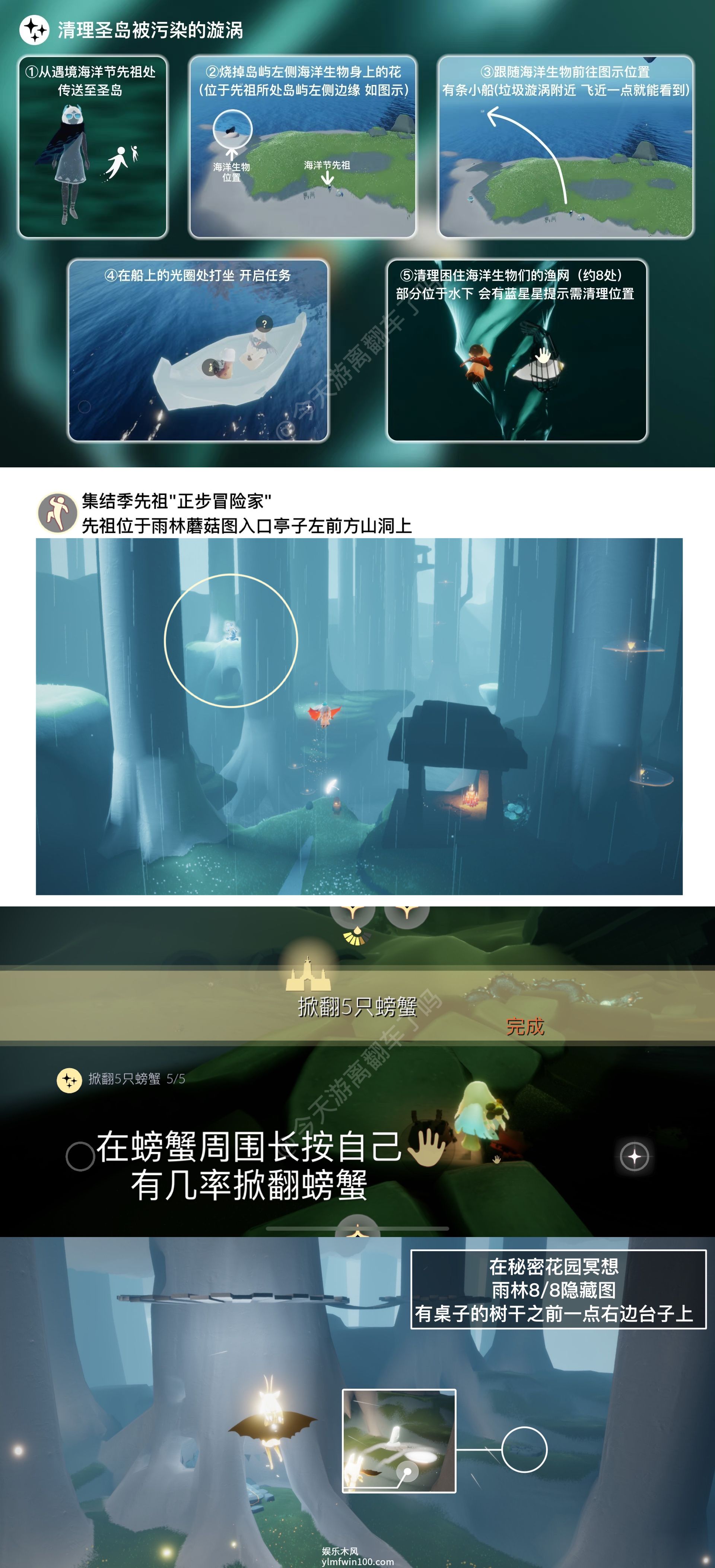 光遇6月3日每日任务2023-光遇6月3日每日任务怎么做