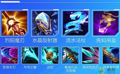 和平精英奇幻仙境多少钱