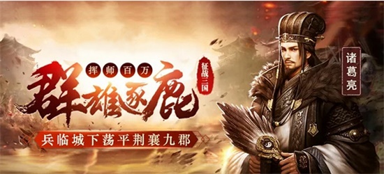 城池攻坚战新服什么时候开启