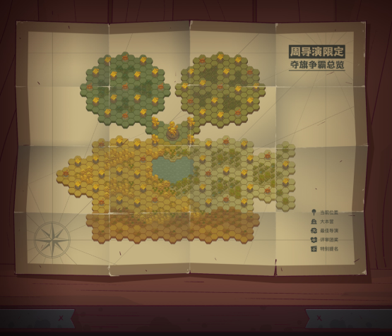 咸鱼之王夺旗赛怎么赢咸鱼之王夺旗赛取胜技巧攻略