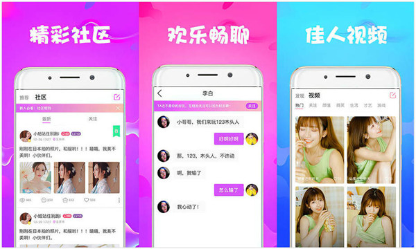 狐狸视频：一款可以看视频的00后社交软件