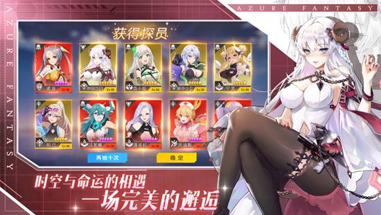 双生幻想哪些角色值得练 双生幻想角色推荐