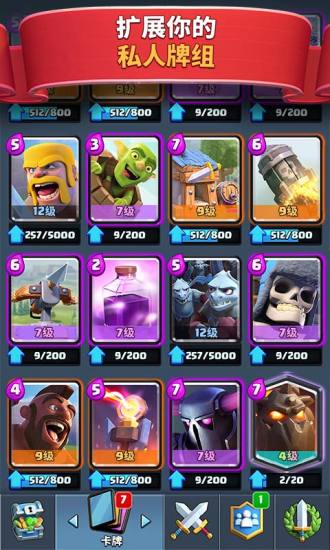 手机看电视频道哪个软件最好?V影视TV最新去广告版最好!