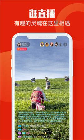上热点安卓版-上热点app官方版v1.0手机版