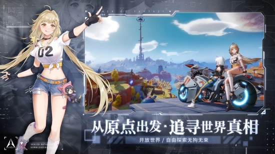 幻塔兑换码2022永久有效兑换码2022永久有效分享