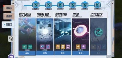 幻塔耐美西斯意志怎么搭配 幻塔耐美西斯意志搭配攻略介绍