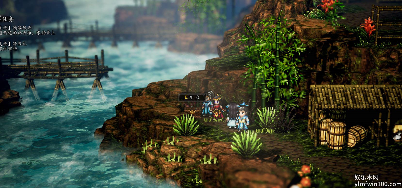 逸剑风云决幽云泽渡口宝箱在那-逸剑风云决幽云泽渡口宝箱位置介绍