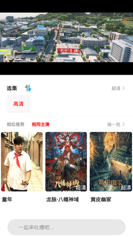 99视频app最新版-99视频v3.1.0官方版