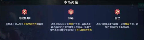 星球重启战争回响五星迷雾使徒怎么打 星球重启战争回响五星迷雾使徒打法攻略