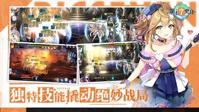 第七史诗尊严宝珠有什么用 第七史诗尊严宝珠攻略