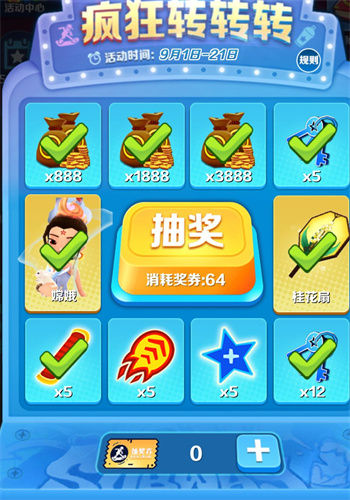 地铁跑酷嫦娥桂花扇需要多少个钥匙 地铁跑酷嫦娥桂花扇多少钱能抽到