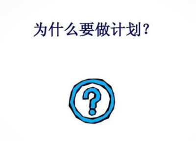 我要做计划如何删除分类-我要做计划如何删除分类的详细步骤