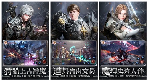 起源战纪平民选什么职业 起源战纪哪个职业最厉害