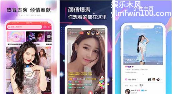 草莓香草秋葵榴莲绿巨人ios随时都能提供很多的快乐