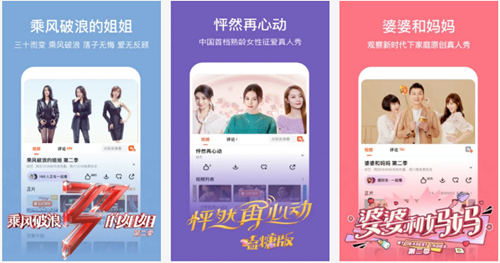 芒果tv破解版永久会员2021:一款无需收费的去广告手机观影app