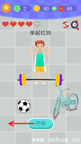 最囧挑战4第2关怎么过 举起杠铃通关攻略