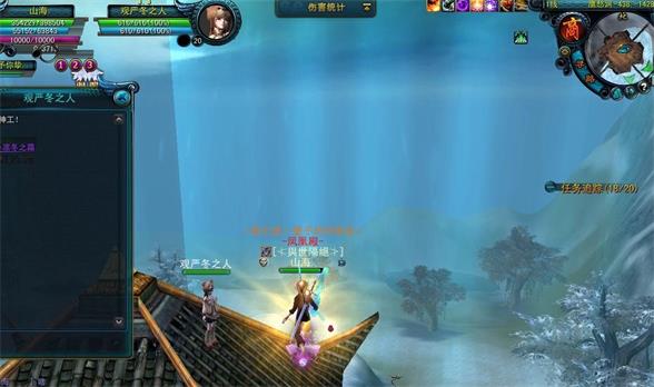 天命西游观严冬之人在哪里天命西游凛冬之霜奇遇任务攻略