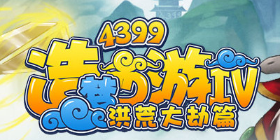 造梦西游4坐鹿罗汉在哪里