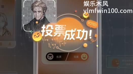无期迷途全新活动完美投票玩法怎么样-无期迷途全新活动完美投票玩法分享介绍