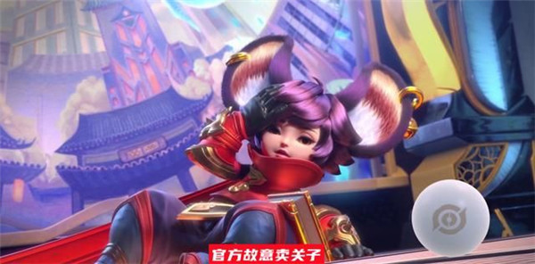 王者荣耀鲁班父子奥运会皮肤什么时候出