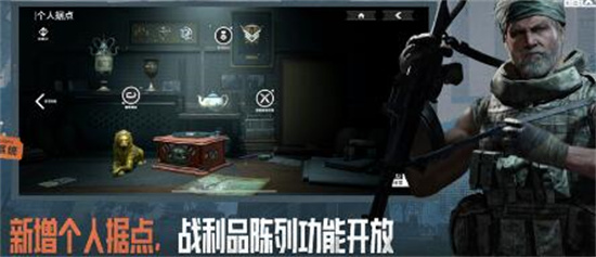 暗区突围如何设置准星-暗区突围怎么设置准星