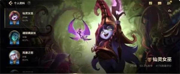 英雄联盟手游国服第一封号怎么回事国服第一被封号事件原委