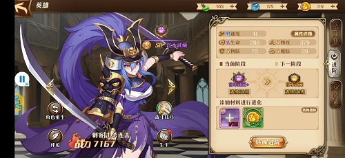 暗影战姬最强阵容怎么搭配 暗影战姬最强阵容推荐攻略