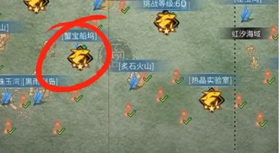 明日之后蟹宝船坞怎么做 明日之后蟹宝船坞任务完成攻略