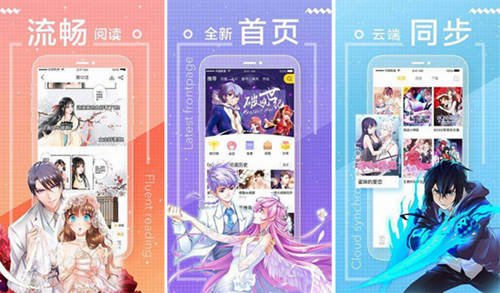 核桃漫画最新官方版下载:可以阅读到非常多精彩的漫画资源!!!