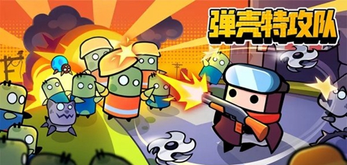 弹壳特攻队破坏之力怎么玩 弹壳特攻队破坏之力玩法攻略