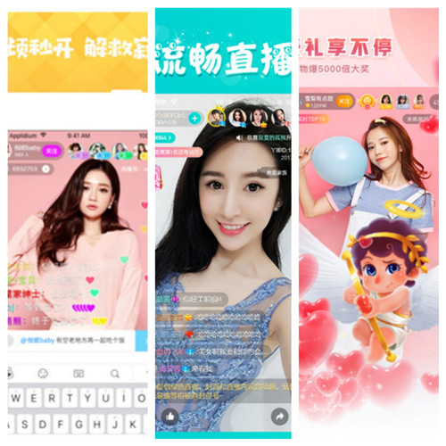 gogogo高清在线观看视频免费版:一款以美女直播为主的精品软件