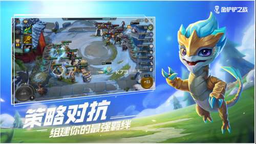 金铲铲之战龙之拼图活动怎么玩