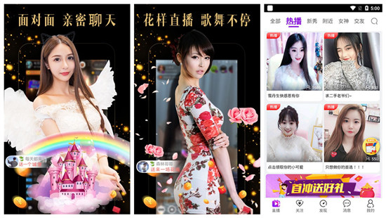 春雨直播免费直播视频最新版:超多直播频道全部免费看