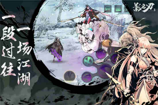 影之刃3职业调整7月21日 职业平衡调整